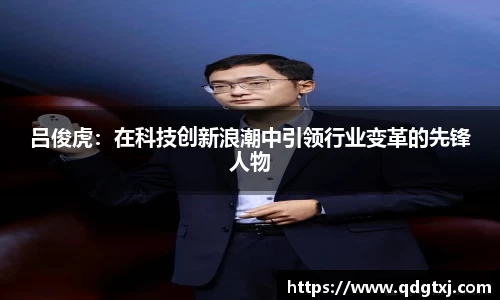 VSport - 胜利因您更精彩